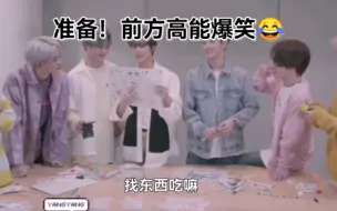 Download Video: 【威神V/李永钦TEN】麻辣烫～这三个字是烫嘴吗？