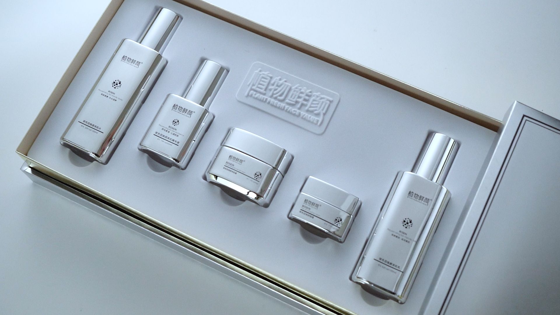 植物鲜颜玻色因焕颜亲肌礼盒