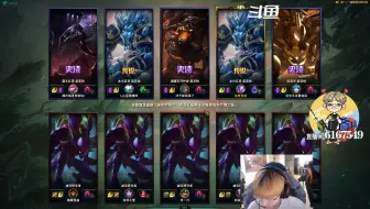wss1999 20210913 录屏(大宝贝好不容易的休息日/ LOL+CSGO
