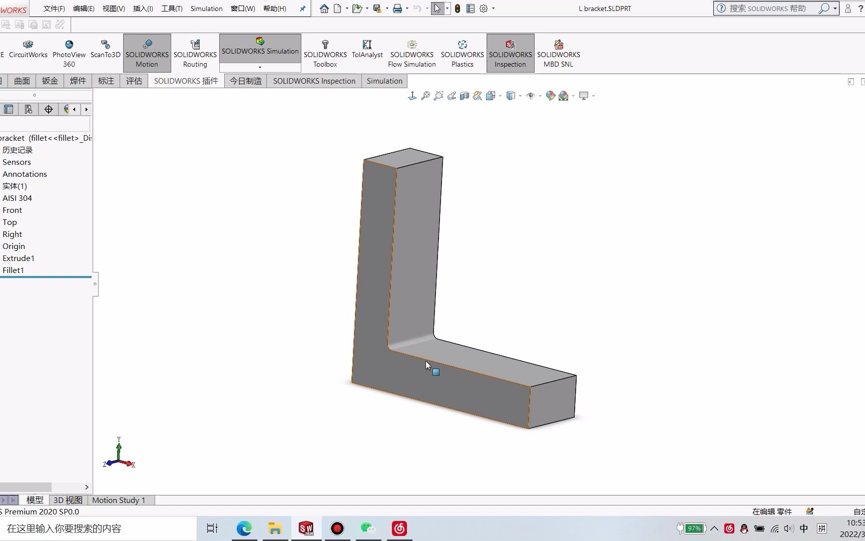 有限元分析 L型材【Solidworks Simulation】哔哩哔哩bilibili