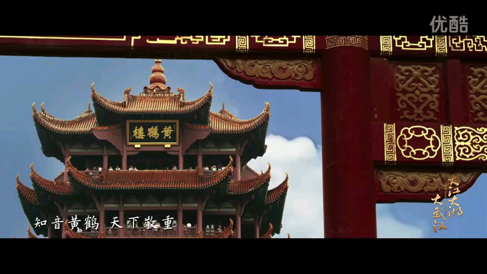 [图]【歌曲】【MV】大江大湖大武汉 孙楠【宣传片】