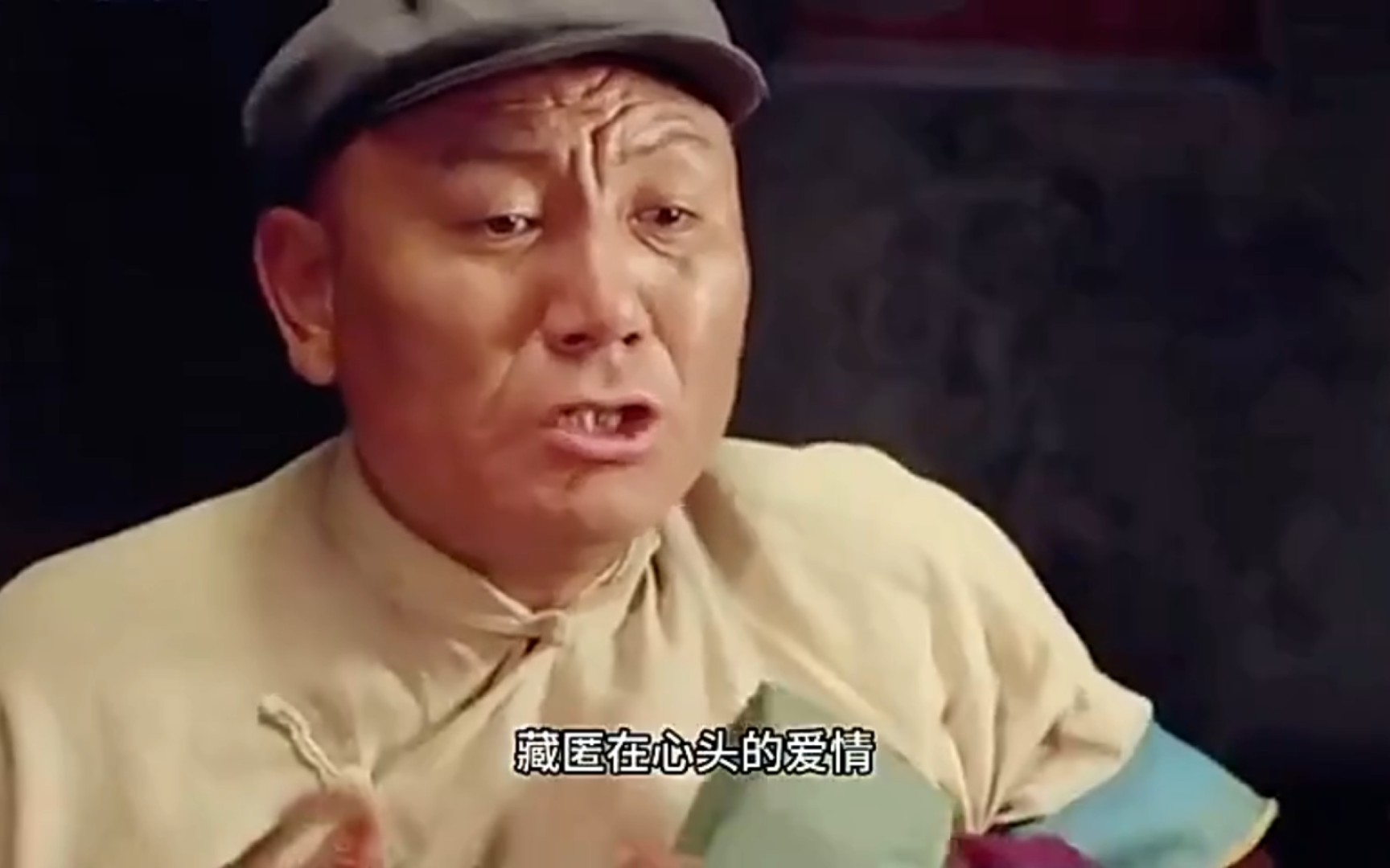 写在纸上的黑字容易被抹掉,藏在心头的爱情却怎么也抹不掉#甘南情歌