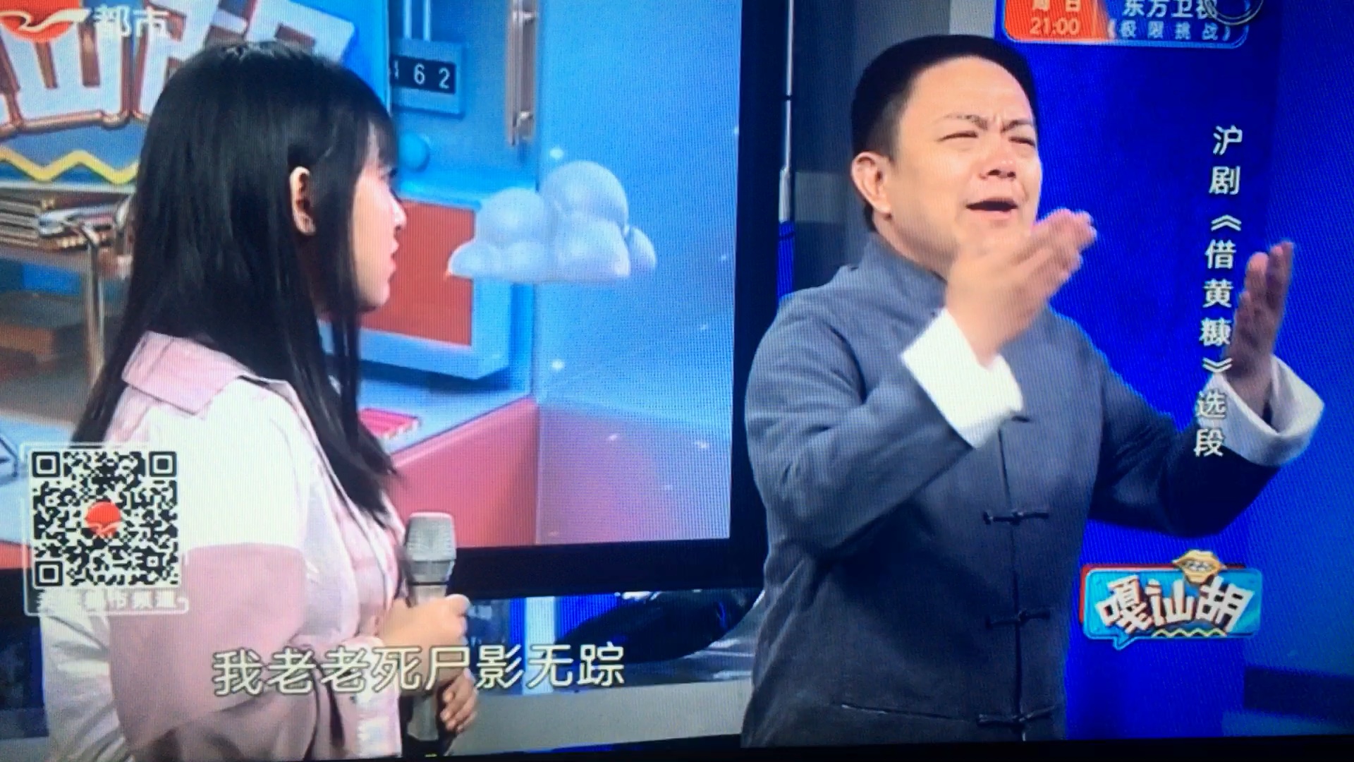 舒悦 顾佳婴—沪剧 借黄糠选段1哔哩哔哩bilibili