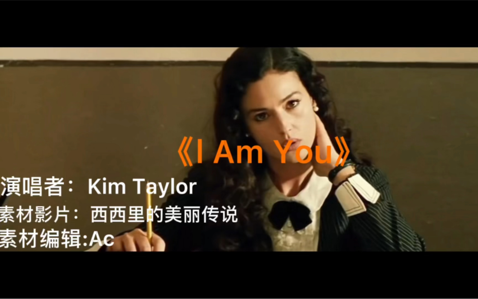 [图]《I Am You》演唱者:Kim Taylor