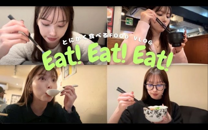 [图]日本女生谷川菜奈240320【Food Vlog】食べて食べて食べまくる！食事Vlog