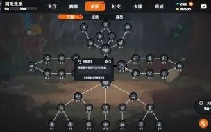 Download Video: 【沙盒与副本】神王的刷经验路线