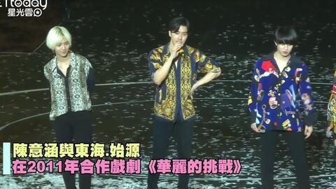 华丽的挑战 爷青回 陈意涵合体东海 始源久违的不破尚 敦贺莲 哔哩哔哩