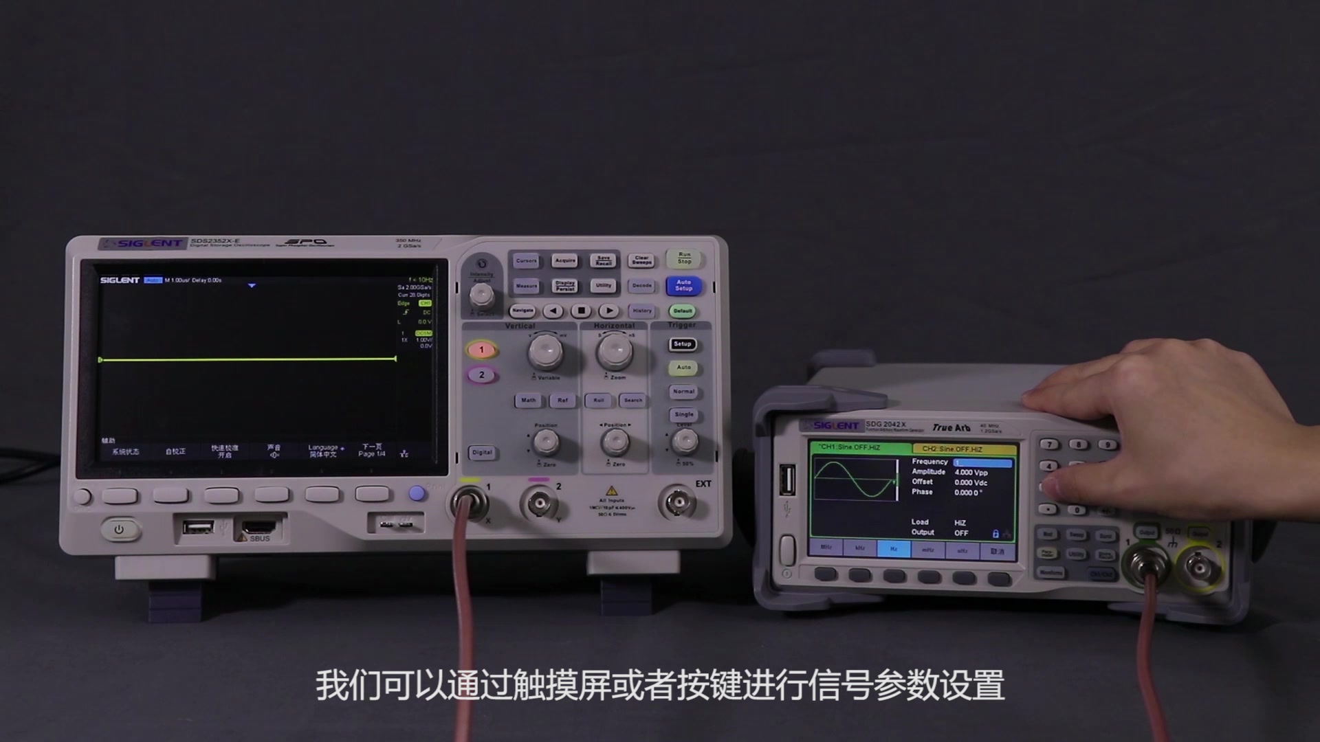 【操作指南】SIGLENT鼎阳SDG2042X系列函数/任意波形发生器哔哩哔哩bilibili