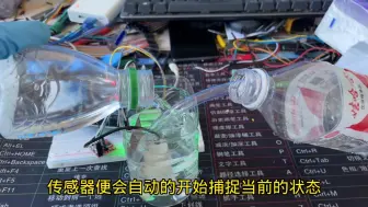 Download Video: arduino创意设计之-地库防淹水自动抽水装置;