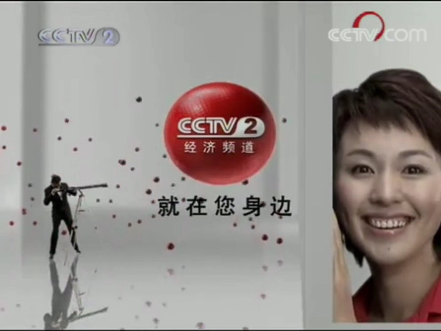 1-2009.8.23)欧阳夏丹&马斌篇(实际播出版)