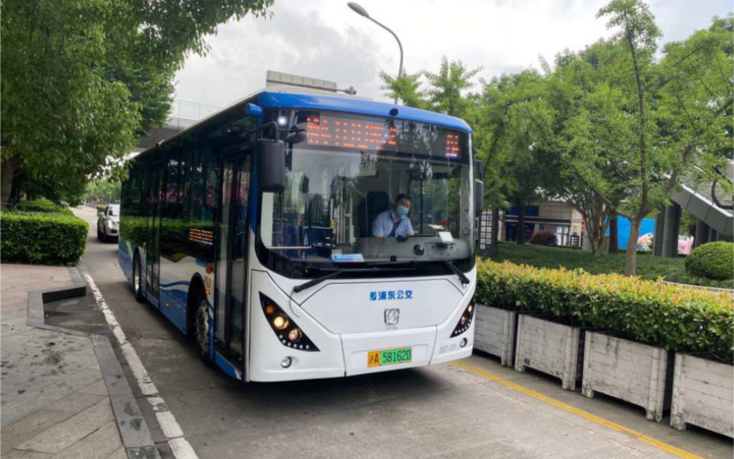 【上海公交】【b站首发】浦东上南浦东100路,方向前滩大道耀体路pov