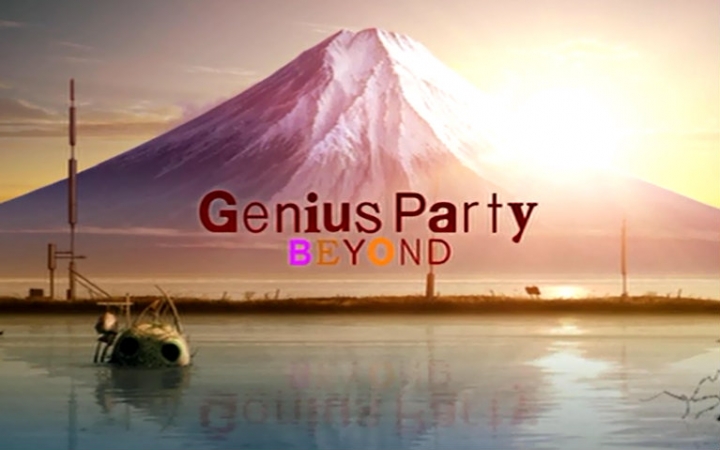 [图]【DVDRip】天才嘉年华2 Genius Party BEYOND 2008