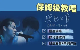 灰色と青 哔哩哔哩 Bilibili