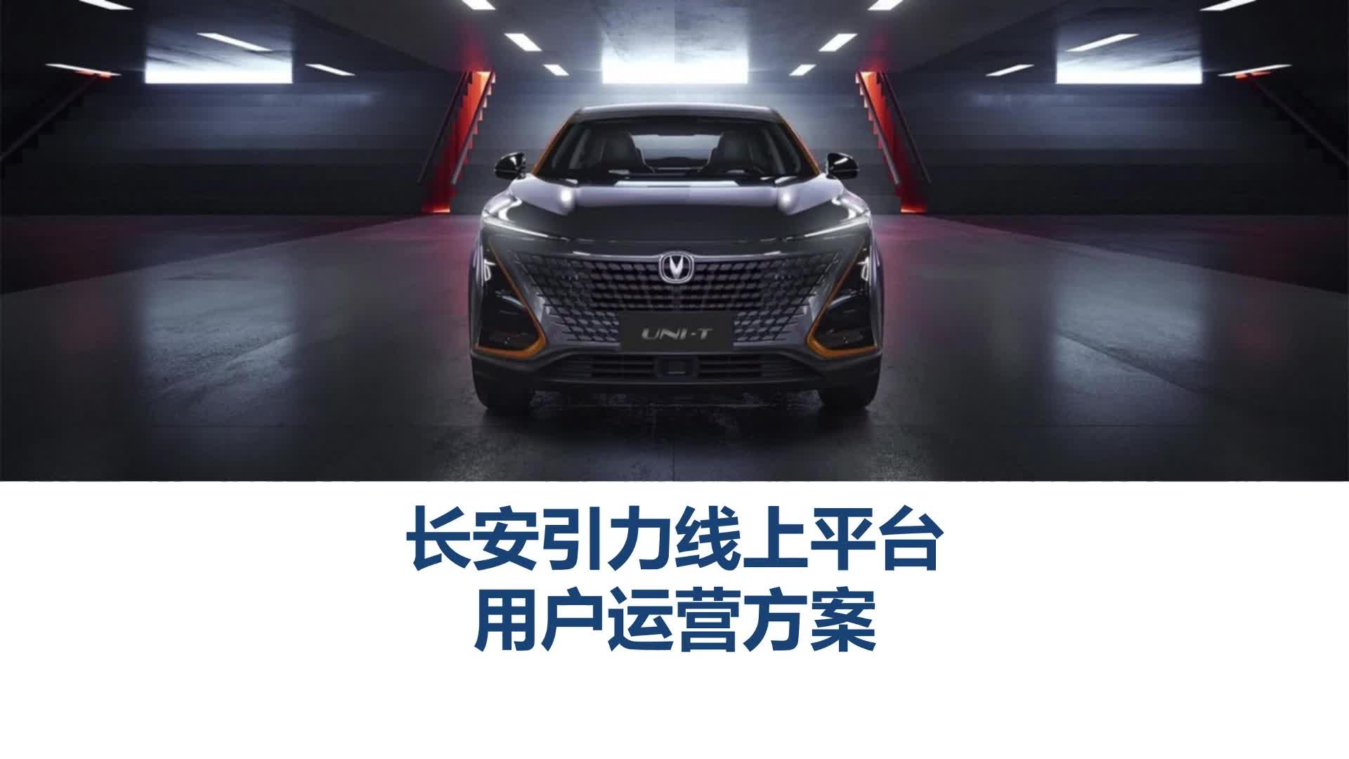长安优化排名网站推广公司 B站