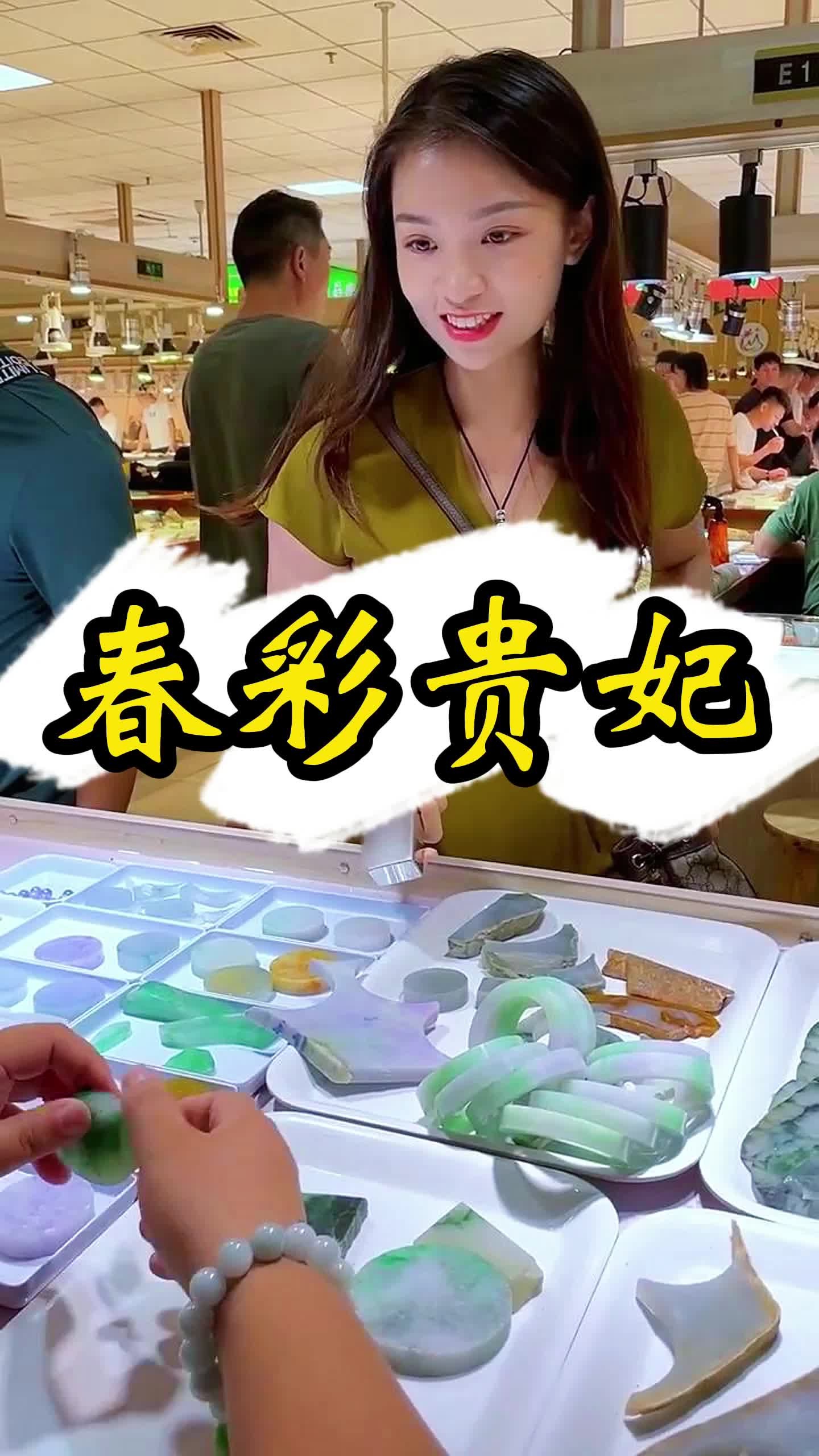 结婚需要准备哪些首饰?你选对了吗?哔哩哔哩bilibili