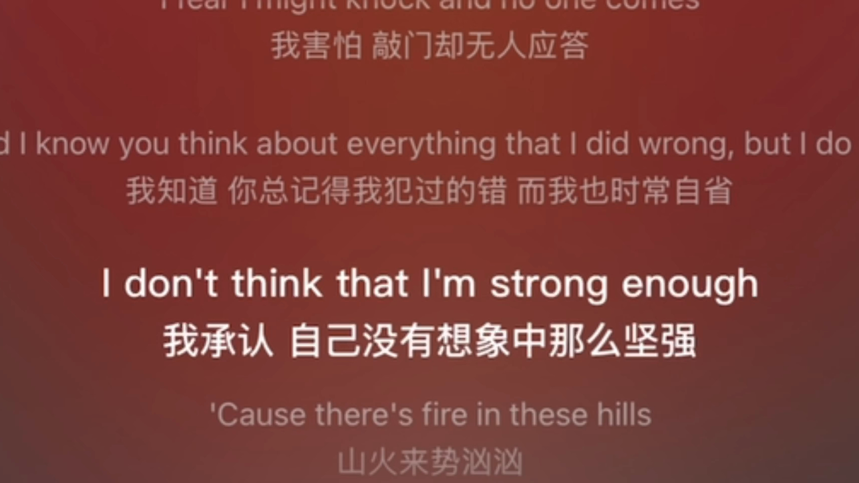 Imagine Dragons巡演2026歌词复习自用
