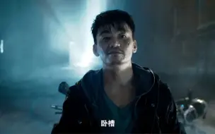 Télécharger la video: 当年光顾着看封于修了，没发现电影里竟然隐藏了这么多神级客串！