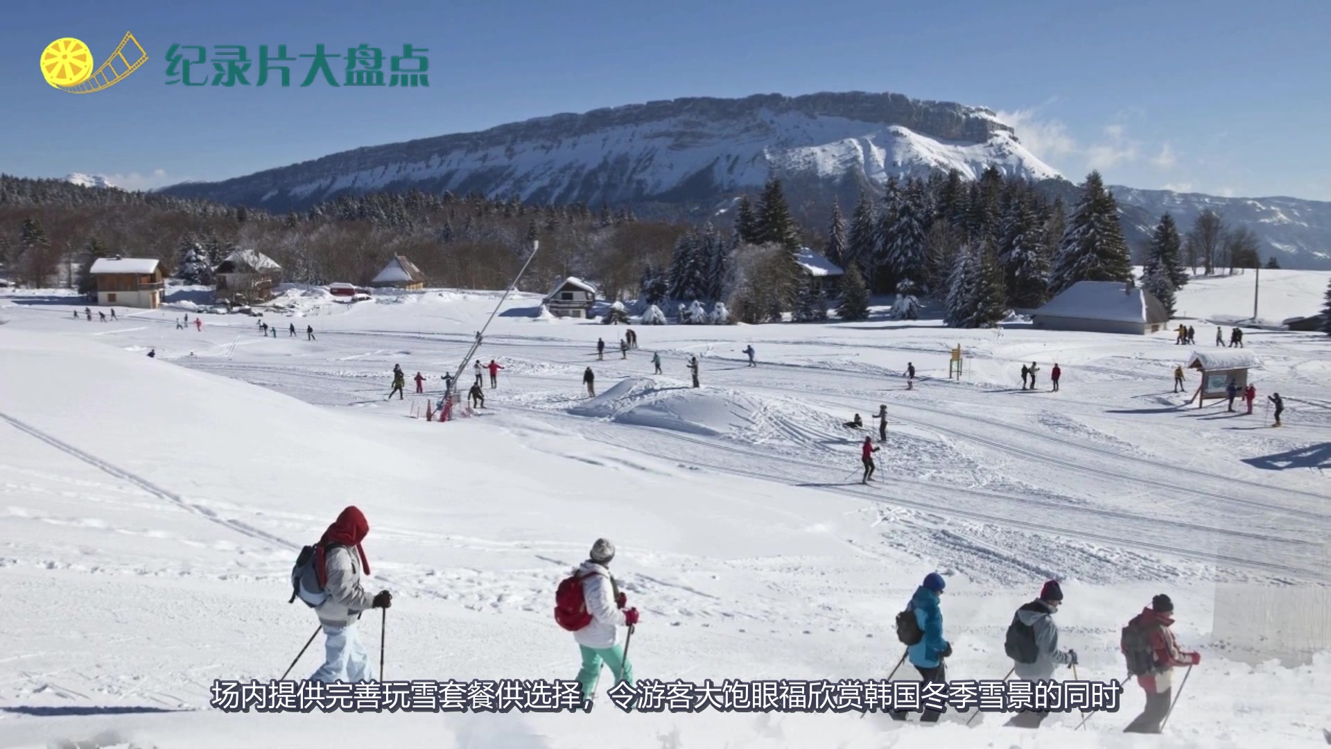 国外3个最适合冬天旅游的地方,第一个建议情侣一起体验滑雪的乐趣哔哩哔哩bilibili