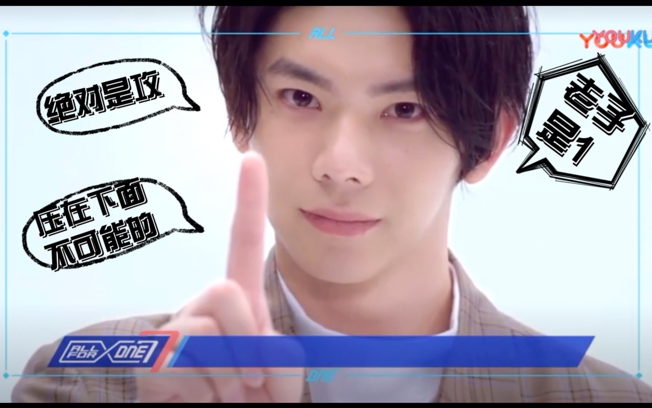 活动作品杨宇腾lp之前参加过以团之名选秀