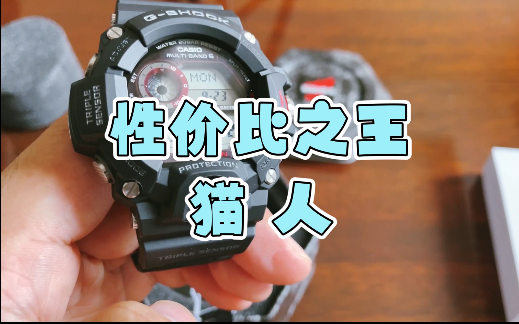 好物分享【casio g-shock gw9400 初代猫人】_哔哩哔哩_bilibili