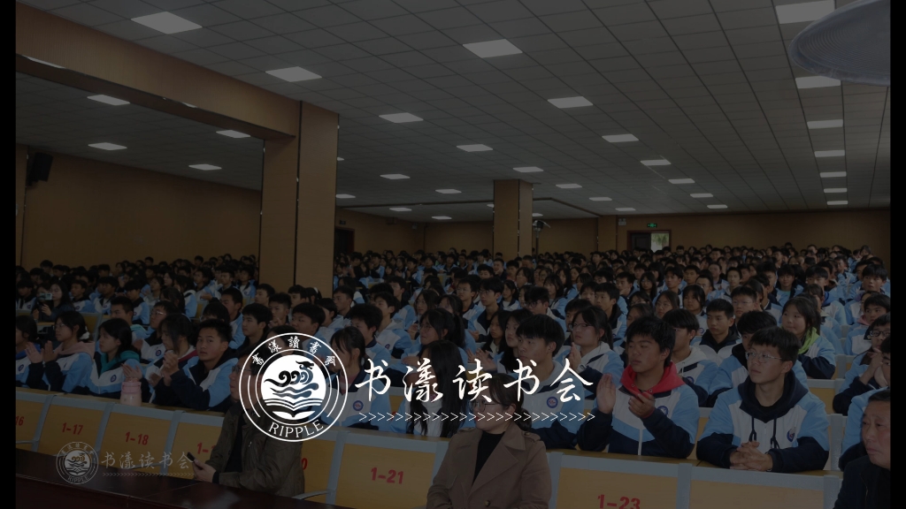 #书漾读书会 走进毕节市海子街中学,开展读书分享会.书漾创始人张婷语重心长地叮嘱同学们多阅读. #书漾读书会#全民阅读#张婷#贵州读书会#贵阳读书...