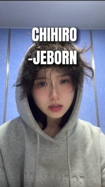 可以借我一张碧梨的表情包吗chihiro翻唱