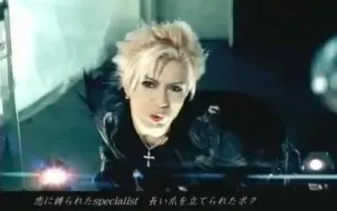 Download Video: GACKT 神威乐斗 - Vanilla (MV)