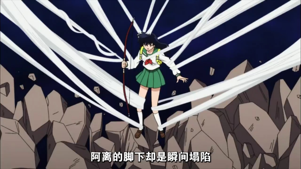 阿离成功取走梓山灵庙的弓,奈落开始对桔梗进行正式灭杀.