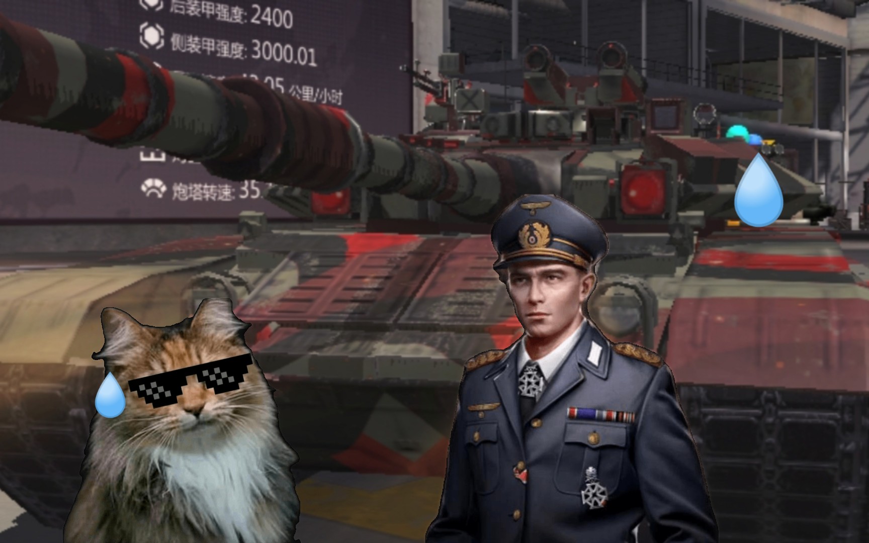 巅峰坦克:新指挥官:卡尔·鲍曼