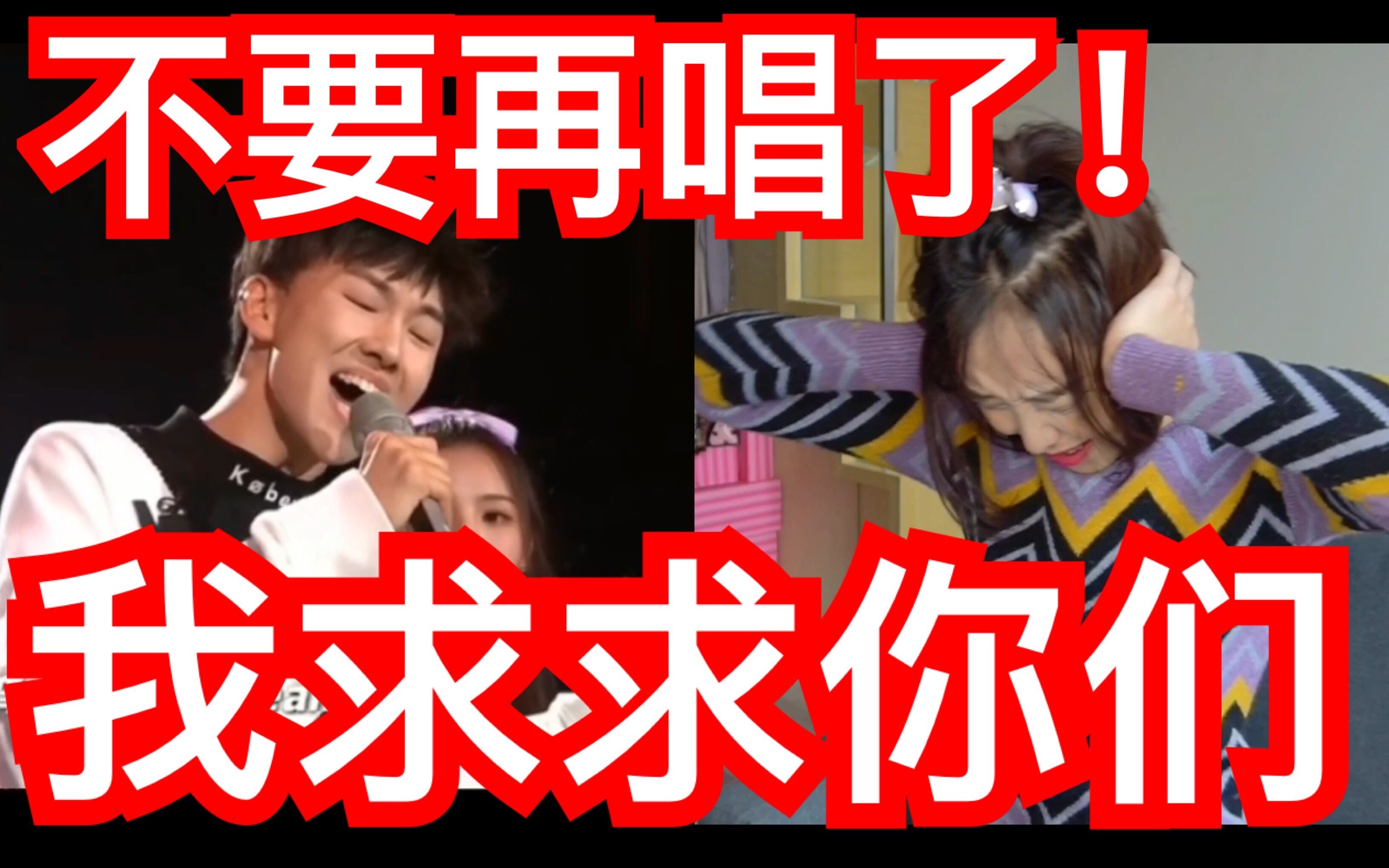 【tco】ep13我求求你们不要再唱了!紫禁之巅之明日之子.