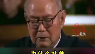 私者一时，公者千古！ 躬身入局，不计身后评！
