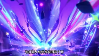 【AE教程】卡通星星元素制作
