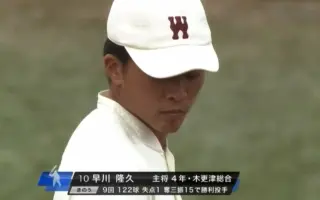 リーグ優勝 哔哩哔哩 Bilibili