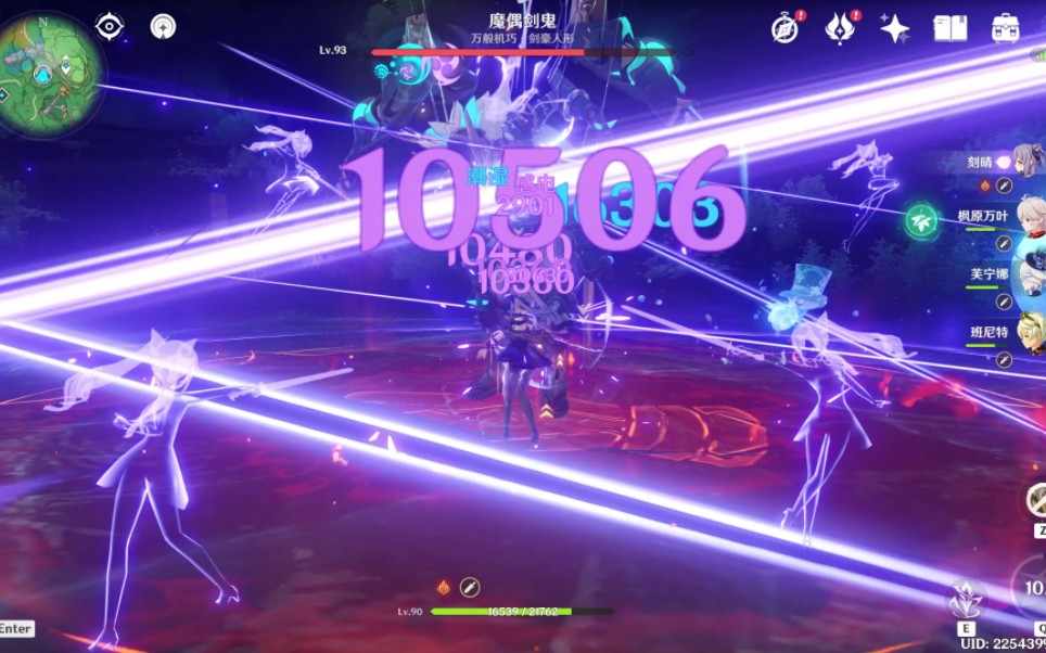 刻晴大世界大招稳定1w一跳