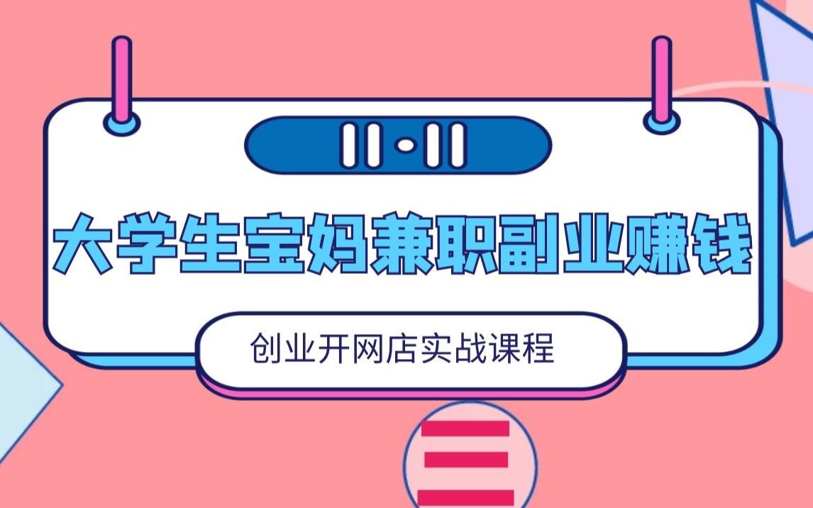 轻资产创业：一条敏捷前行的道路