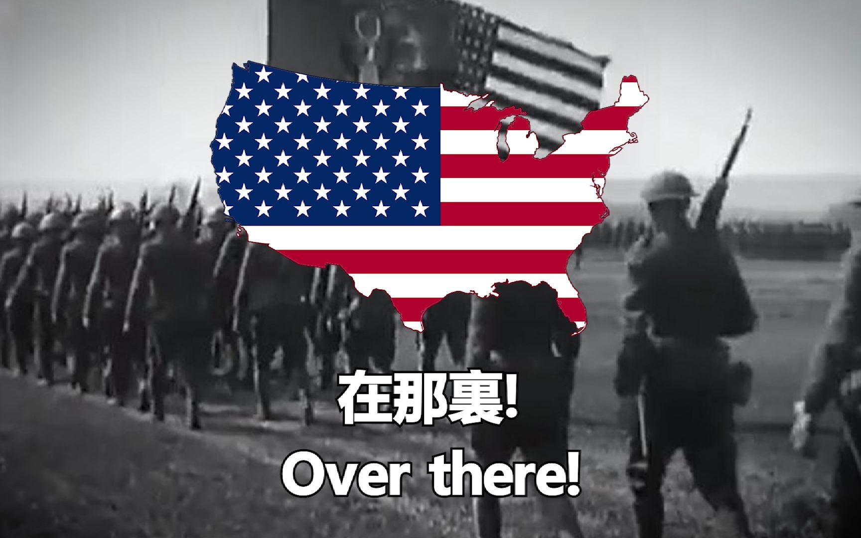 [图]Over there! - 在那裏! (中文/英文字幕)