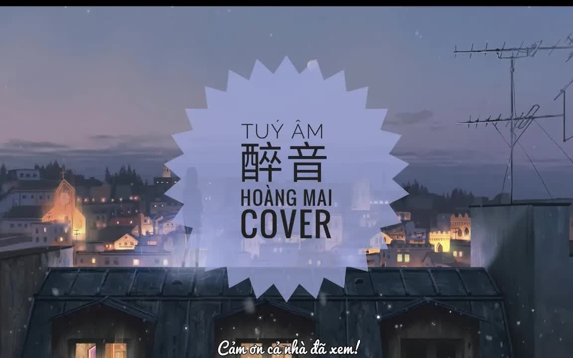 [图]【越南歌曲】【中文翻唱】TÚY ÂM Chinese Cover Hoàng Mai | 醉音