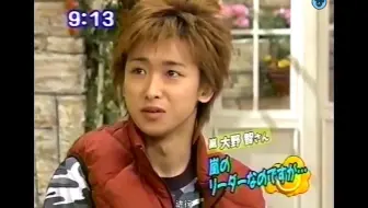 大野智 可爱cut 哔哩哔哩 Bilibili