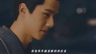 【刘昊然大逃猜】【都市传说之深夜食堂】甜奶绝不认输  by楚怀之几点回鸽精当铺