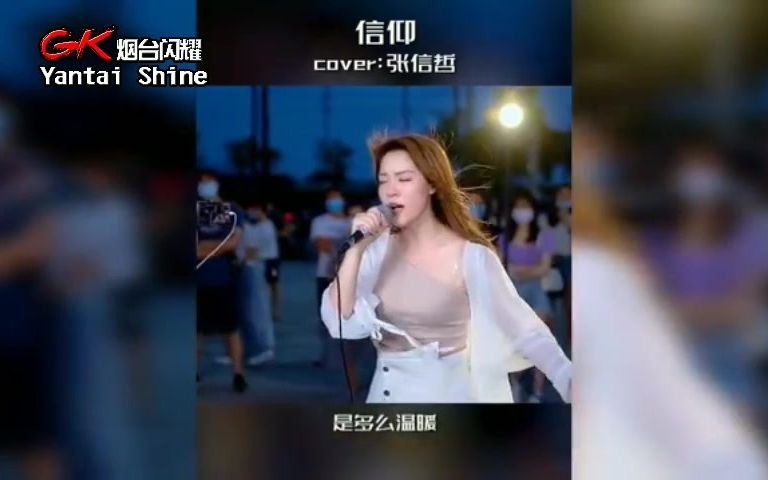 [图]盘点翻唱经典老歌曲