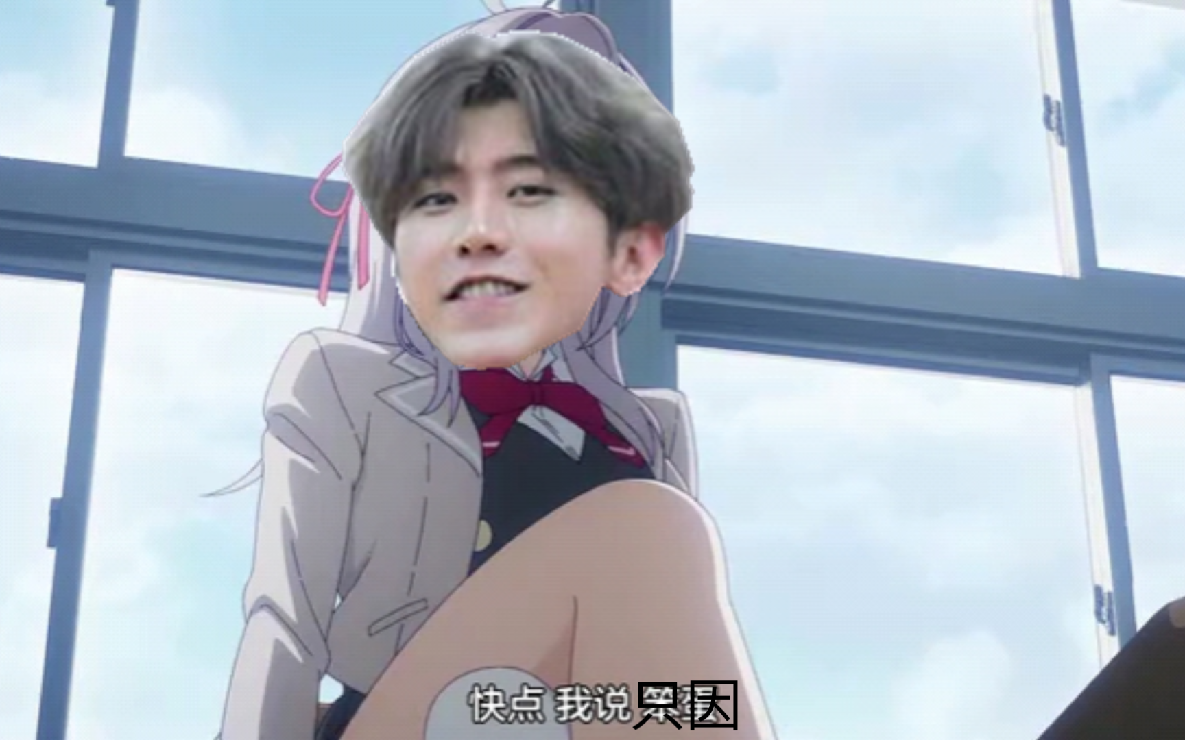 不时轻声地以鸡语遮羞的邻座坤坤同学