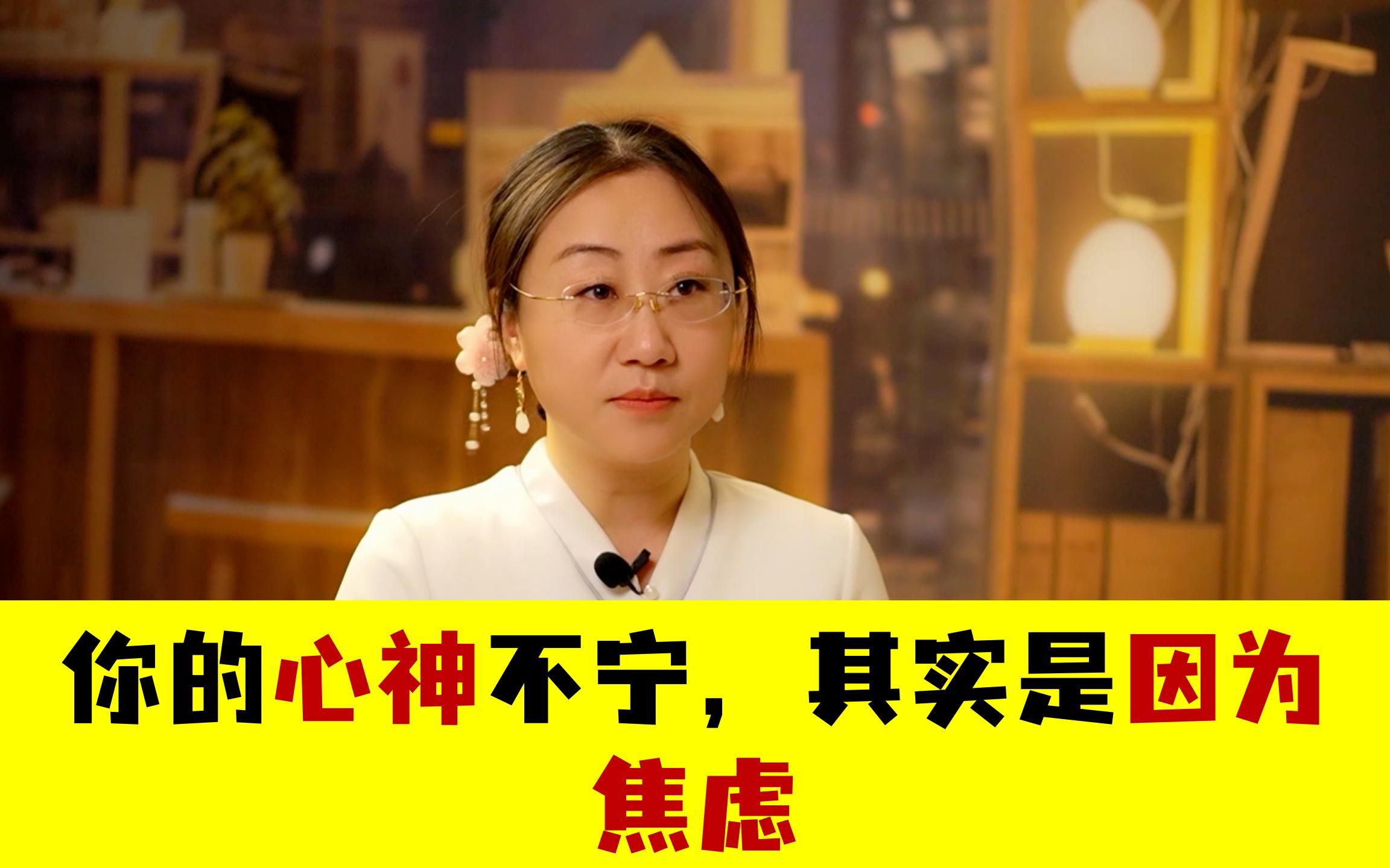 心神不宁的症状是怎么引起的(症状,影响与原因)