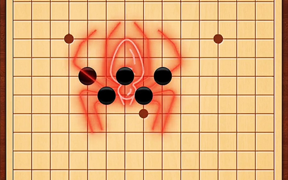 五子棋必勝陣法蜘蛛陣