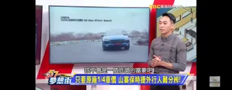 Télécharger la video: 中国大陆市场有多大？一款车销量将近台湾总销量