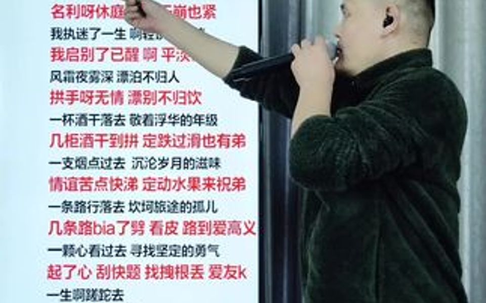 [图]一生啊，经典闽南语歌曲谐音翻译分享给大家一起学唱，用心翻译感谢留下关注