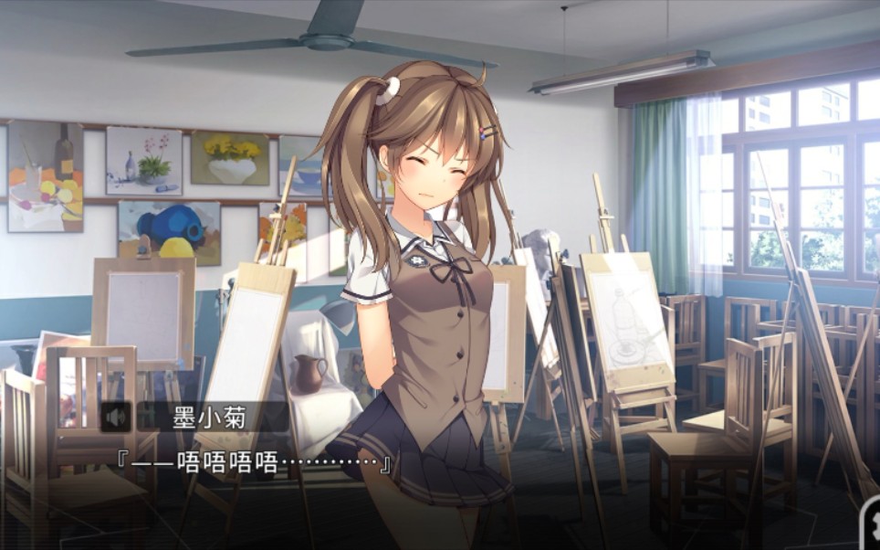 《三色△绘恋》手机版 第三章5