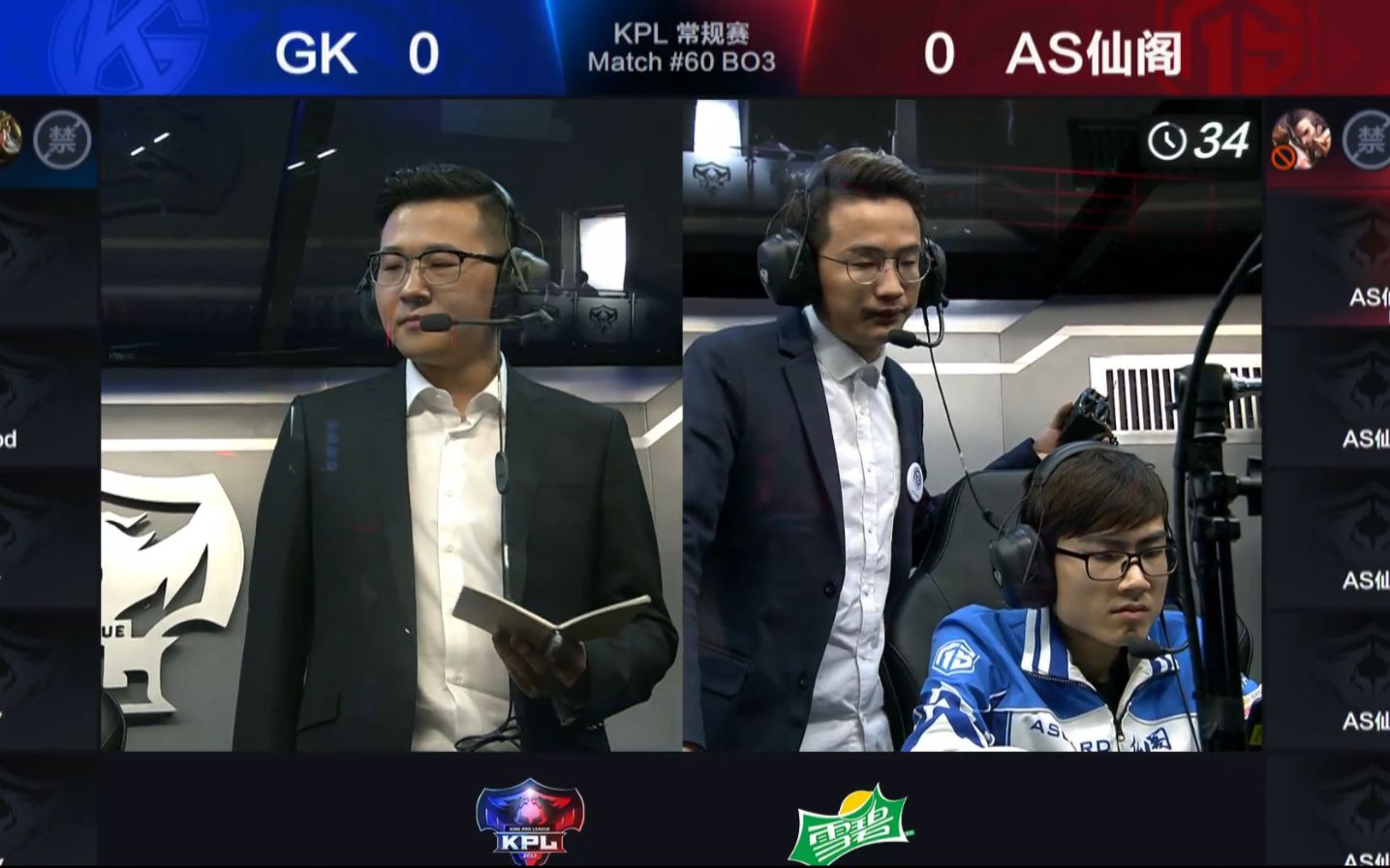 王者荣耀kpl职业联赛 第五周 as仙阁 vs gk_哔哩哔哩 (゜-゜)つロ