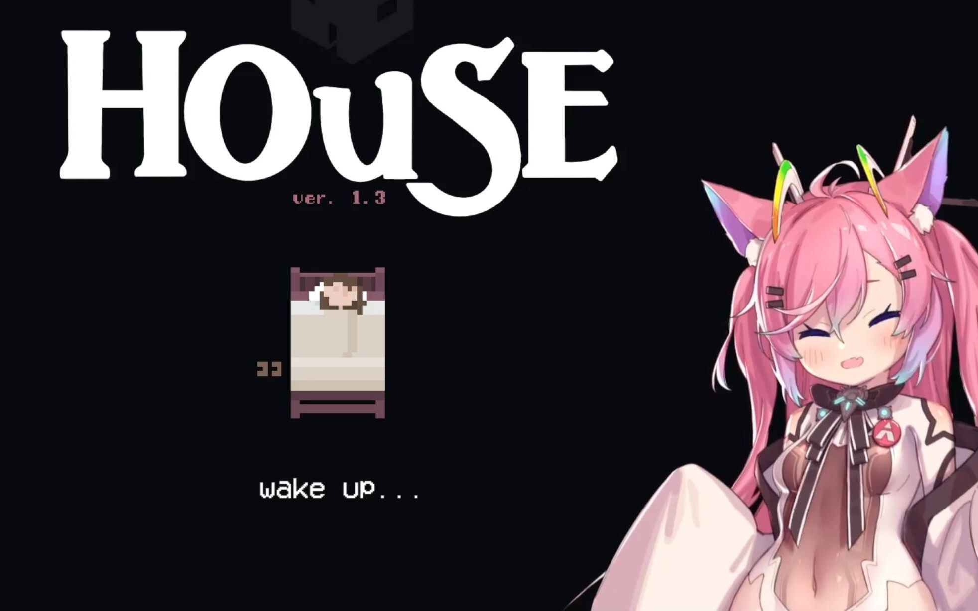 泰蕾莎:像素风格恐怖小游戏house一周目_哔哩哔哩 (゜-゜)つロ 干杯