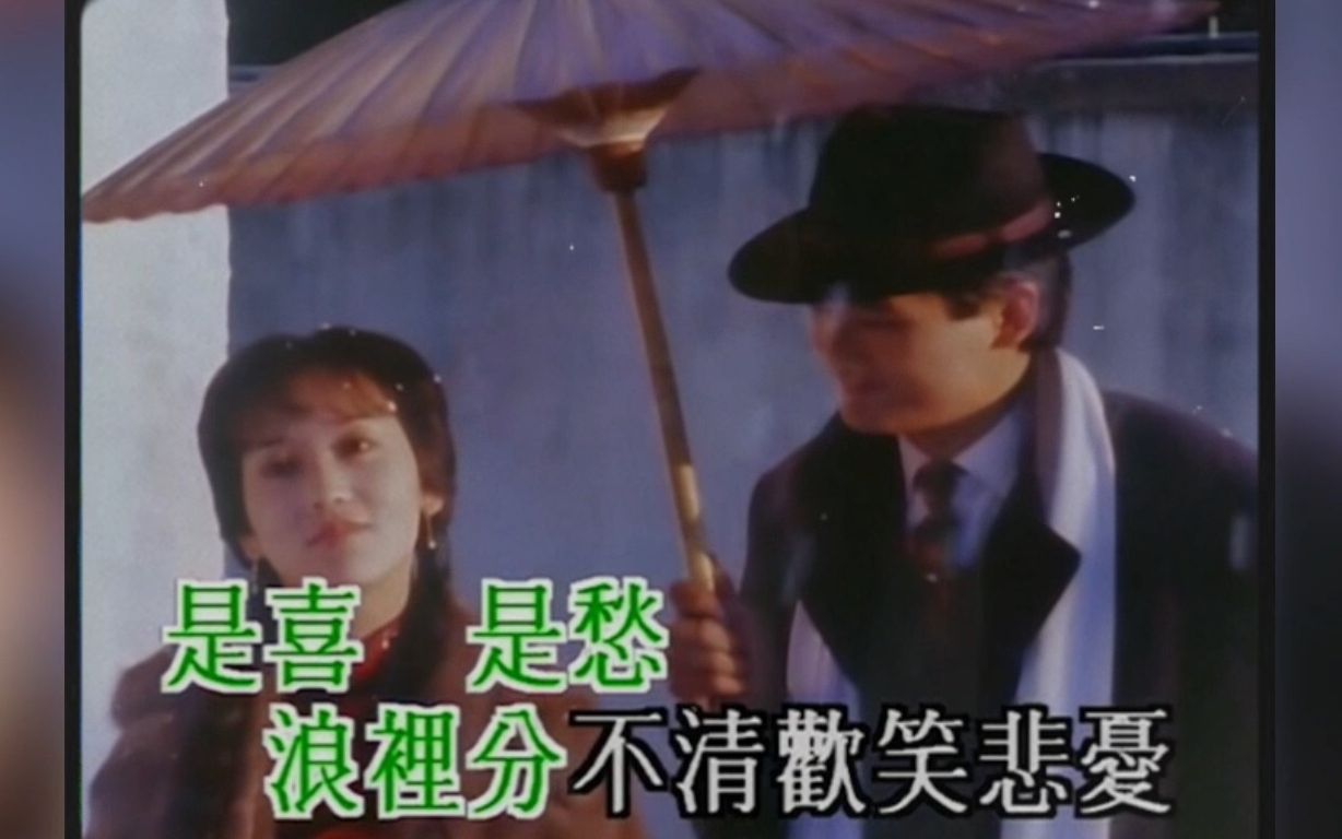 [图]【顾嘉辉时代金曲45-47】1980TVB剧集《上海滩》三部主题曲《上海滩》《万般情》《上海滩龙虎斗》（唱：叶丽仪，曲：顾嘉辉，词：黄霑）