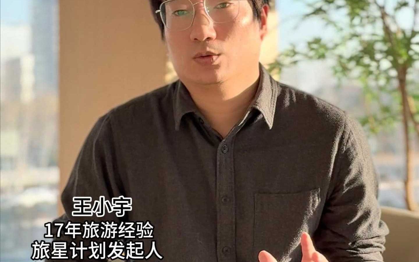 三大理由告诉你为什么旅行社要做线上获客哔哩哔哩bilibili